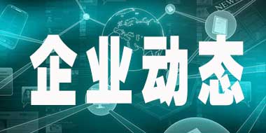 三相異步電機電流不平會有什么不良后果？